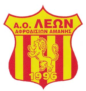 ΛΕΩΝ ΑΦΡΟΔΙΣΙΩΝ