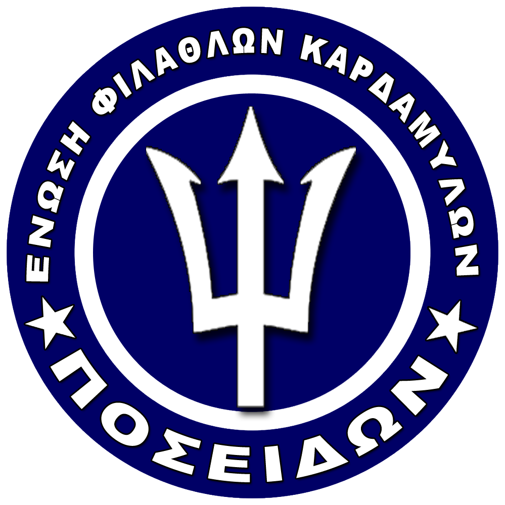 Ε.Φ.Κ ΠΟΣΕΙΔΩΝ
